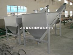 砂水分離器