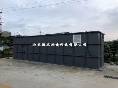 AO+MBR污水處理